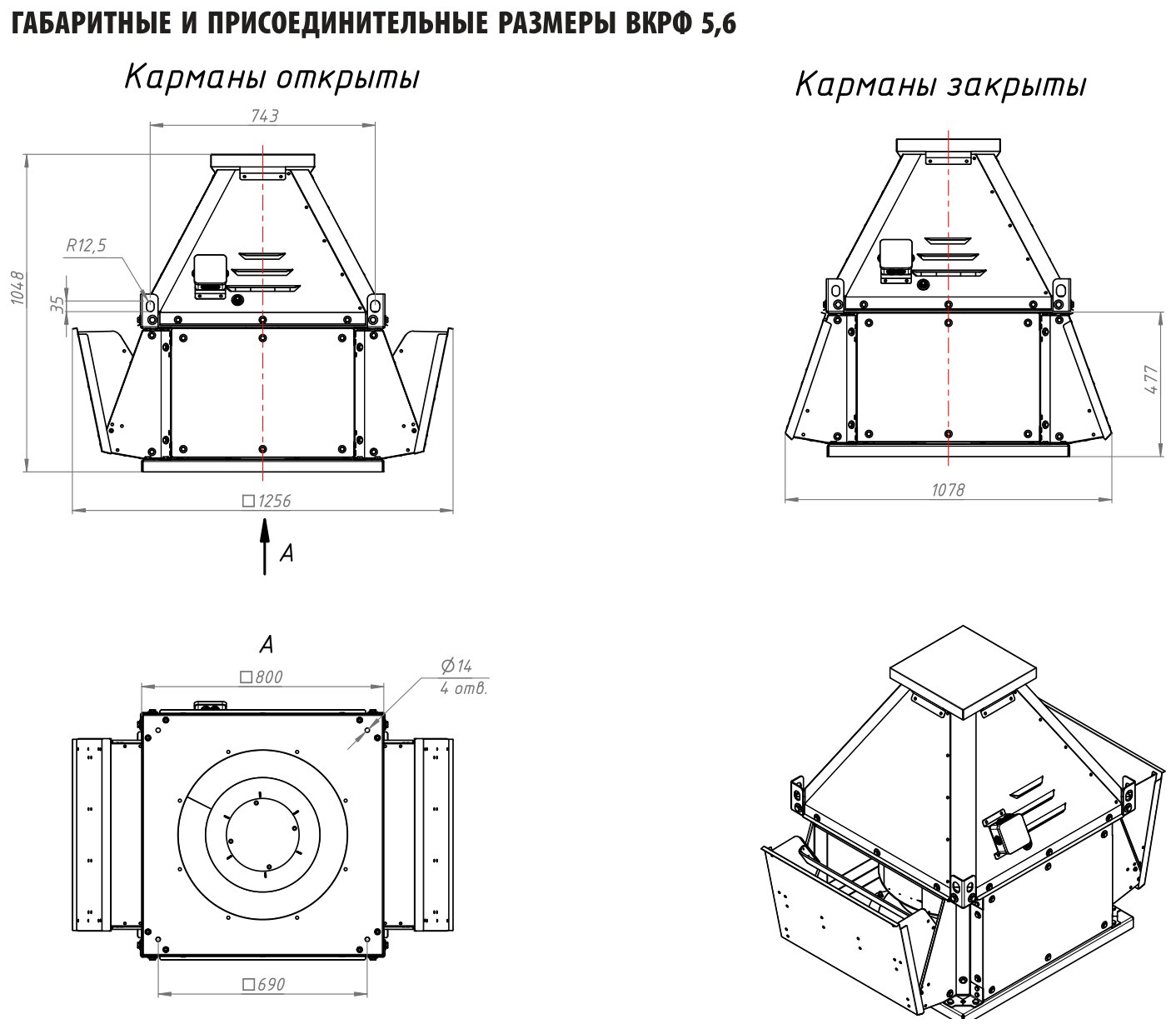 №5,6