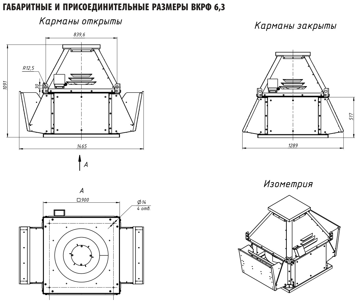 №6,3