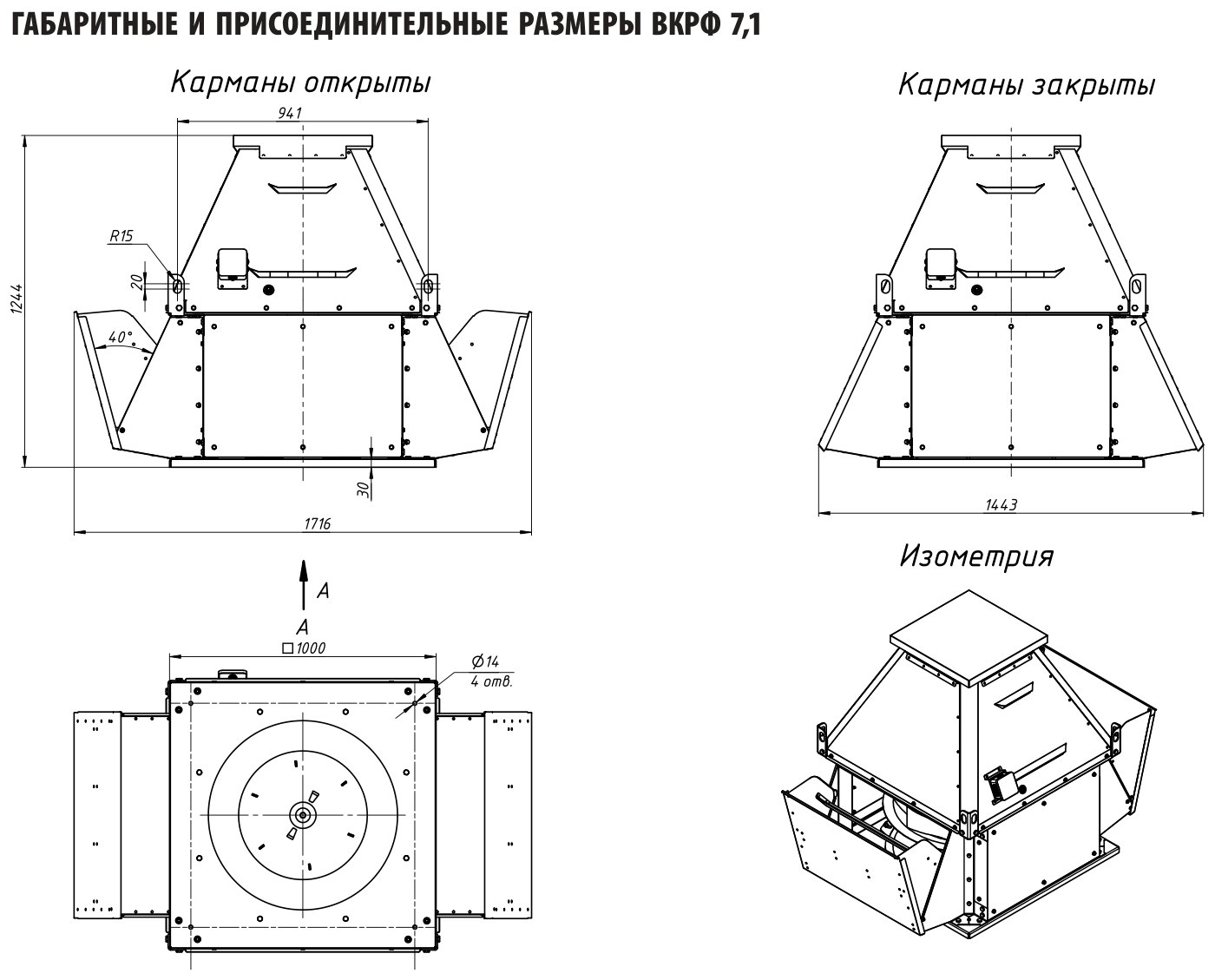 №7,1