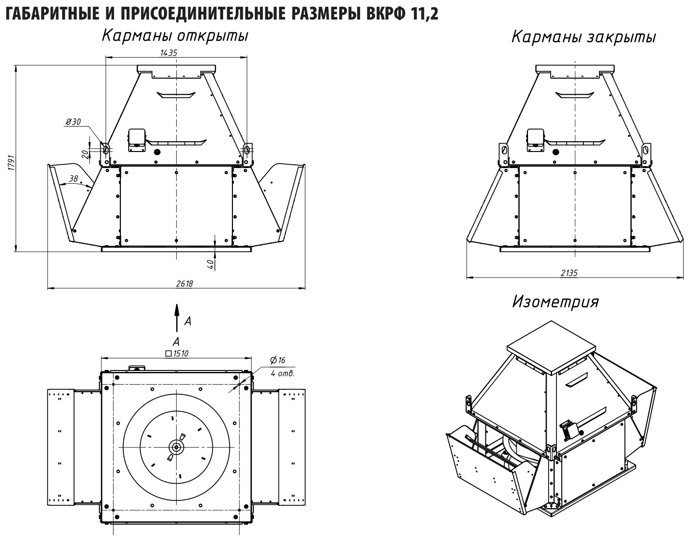№11,2