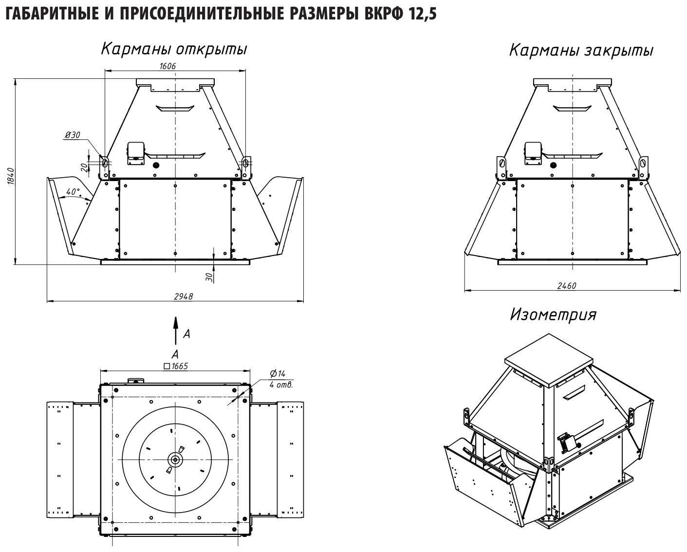 №12,5