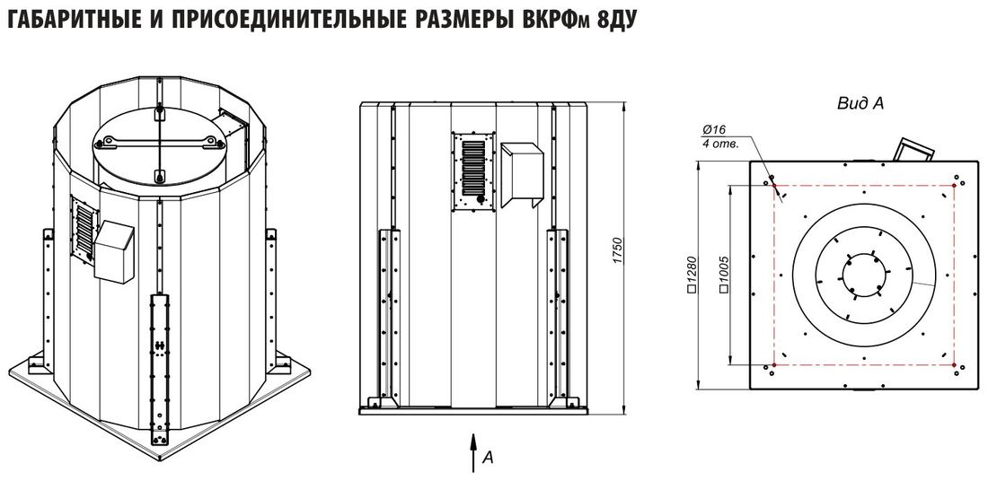 №8