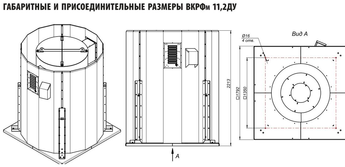 №11,2