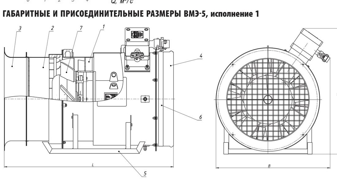 №5, исп. 1