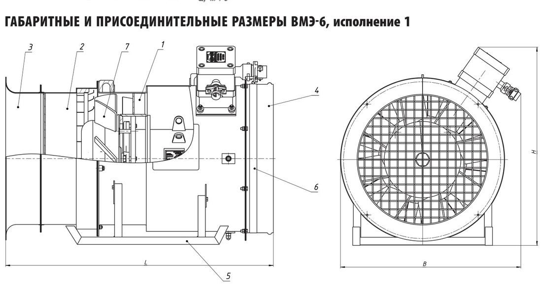 №6, исп. 1