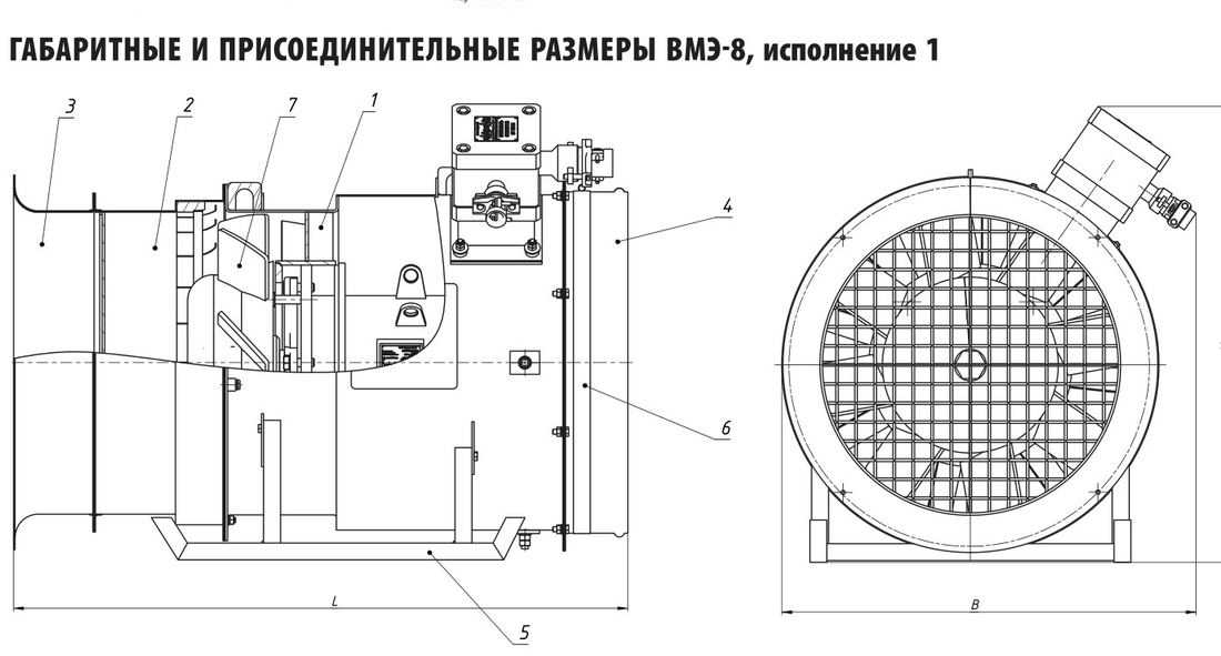 №8, исп. 1