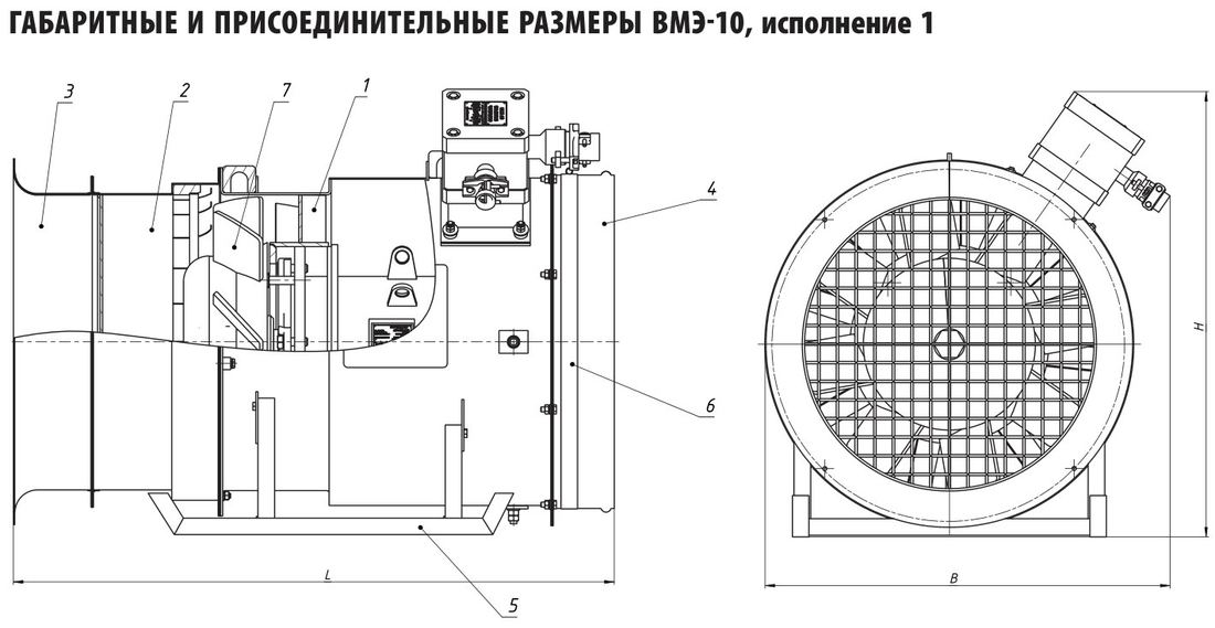 №10, исп. 1