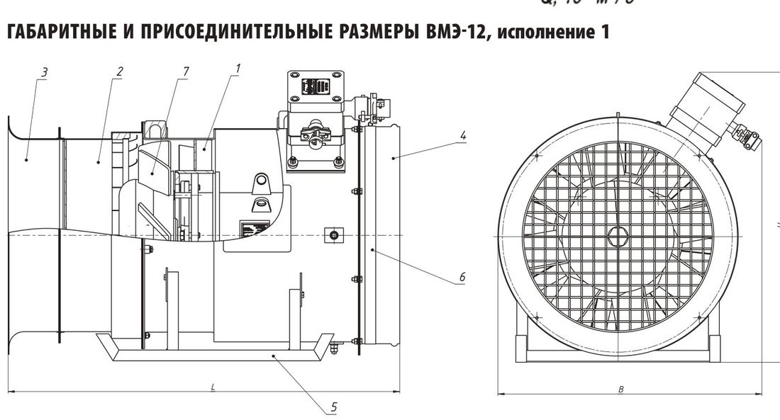 №12, исп. 1