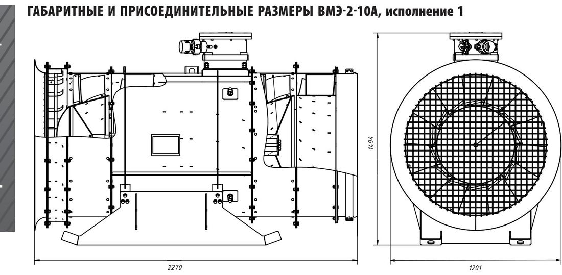 №10, исп. 1 (лист 2)