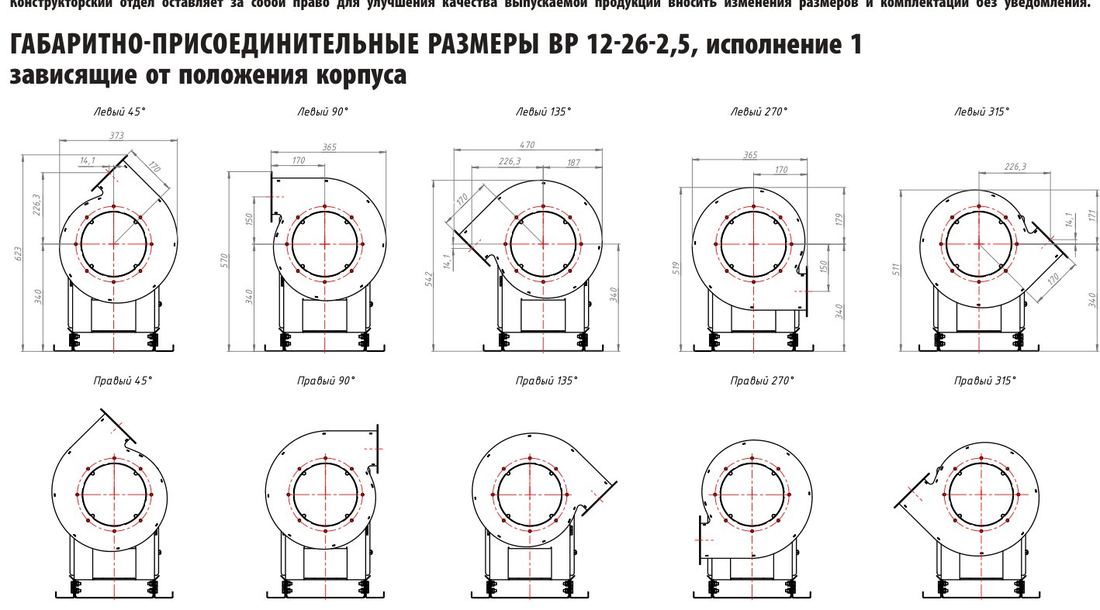 №2,5, исп. 1 (лист 2)