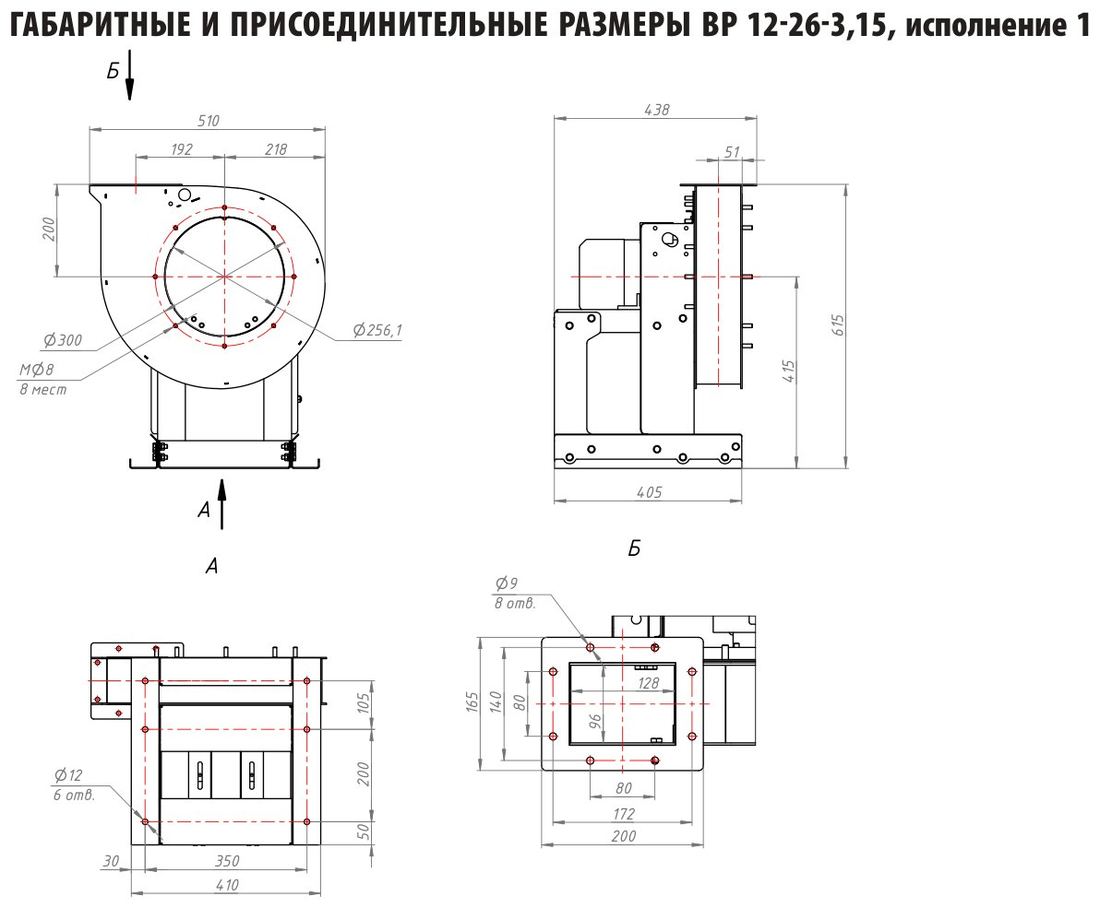 №3,15, исп. 1
