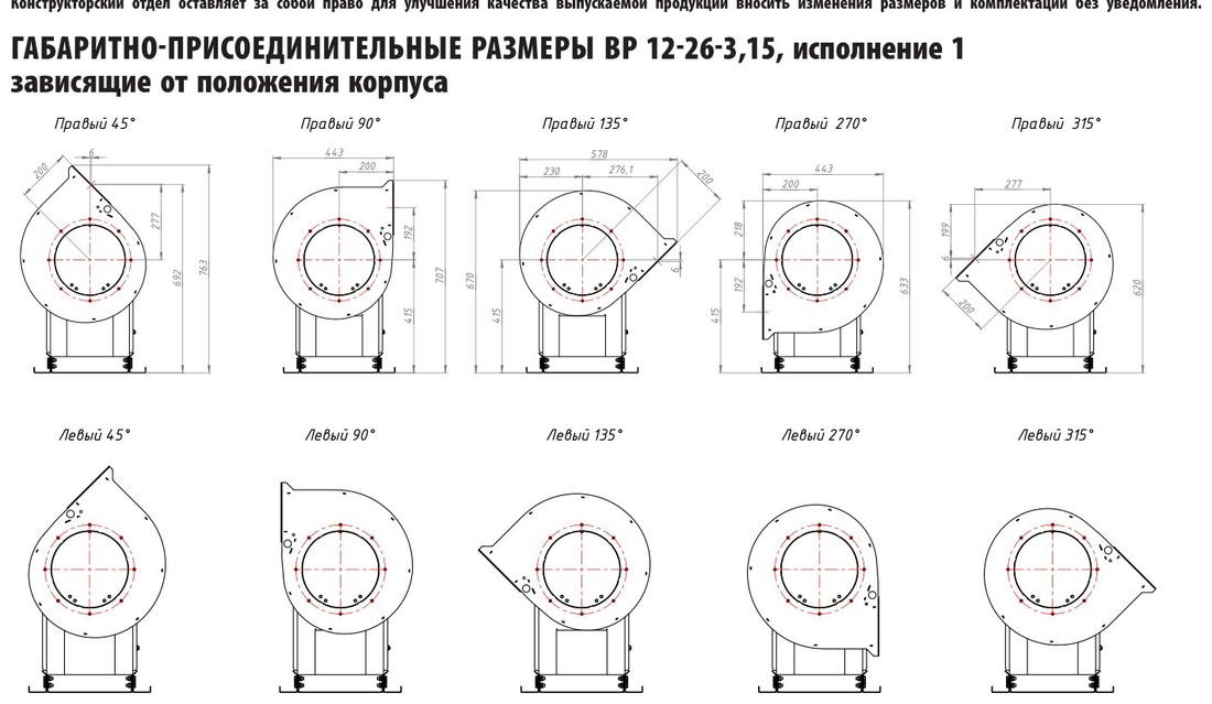 №3,15, исп. 1 (лист 2)