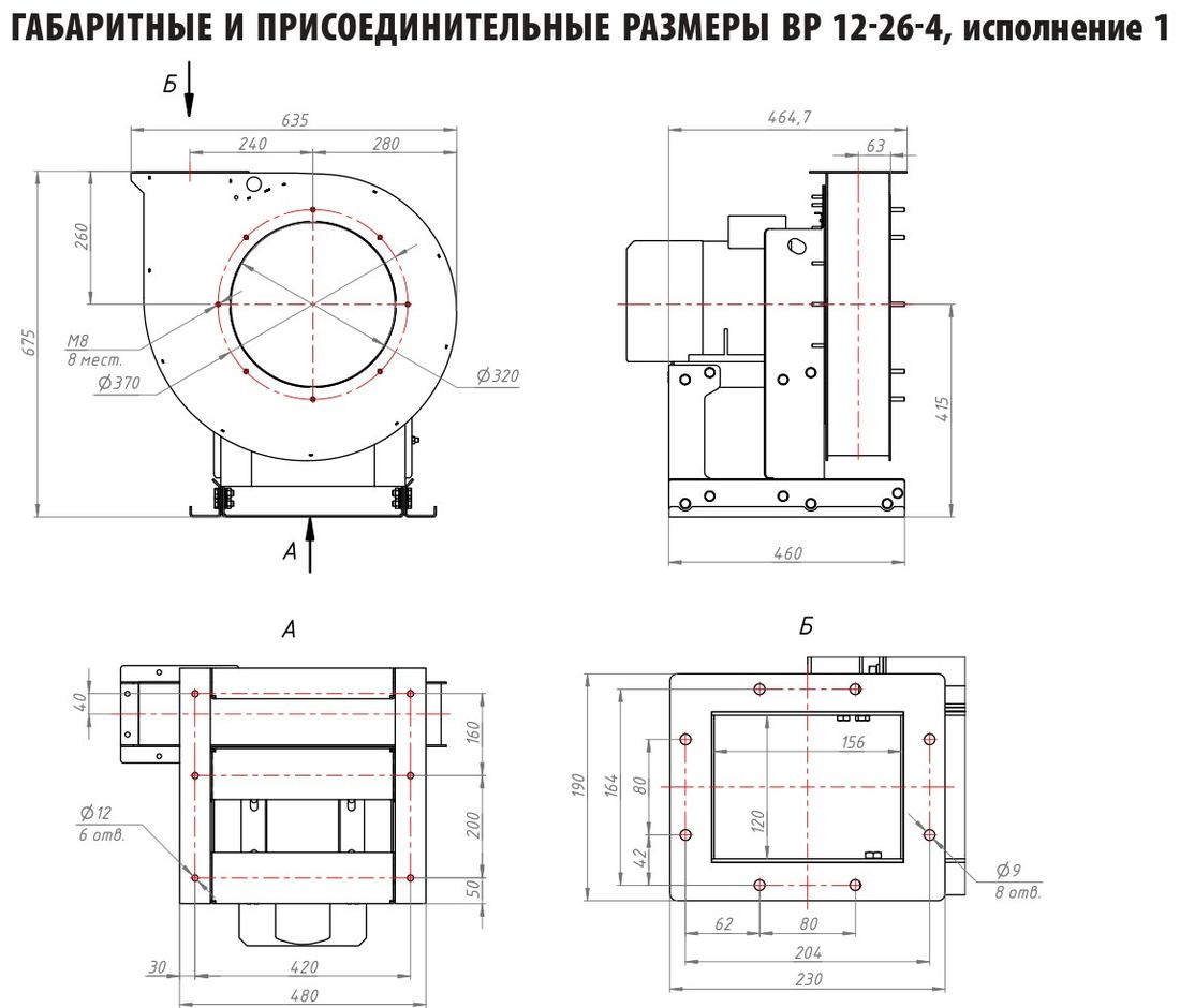 №4, исп. 1