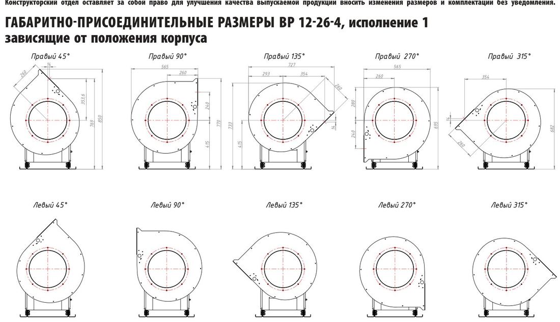 №4, исп. 1 (лист 2)