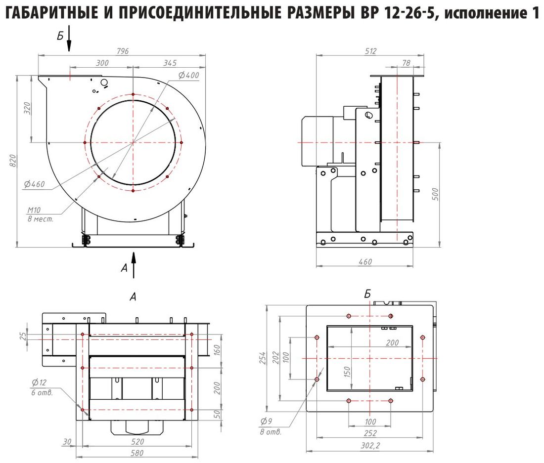 №5, исп. 1