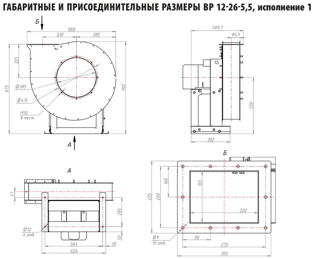 №5,5, исп. 1