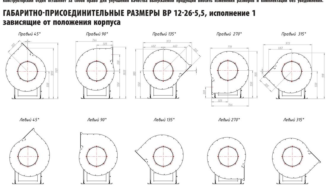 №5,5, исп. 1 (лист 2)