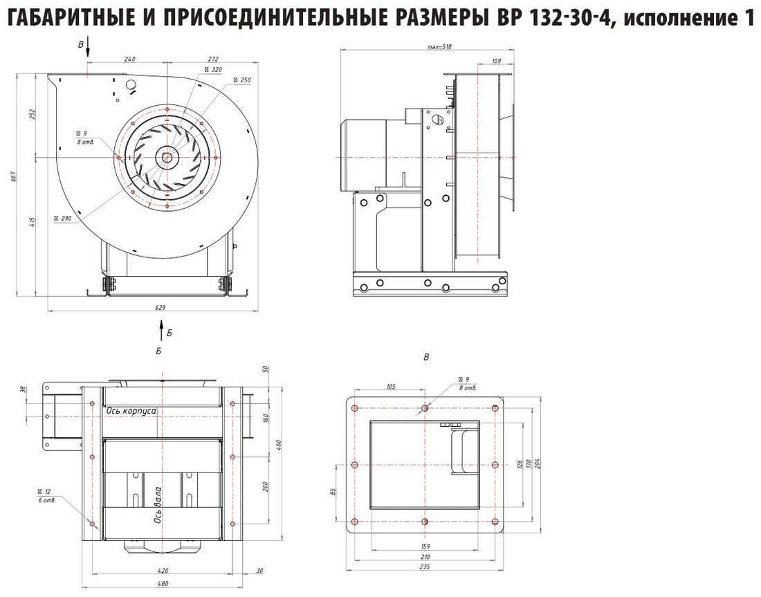 №4, исп. 1