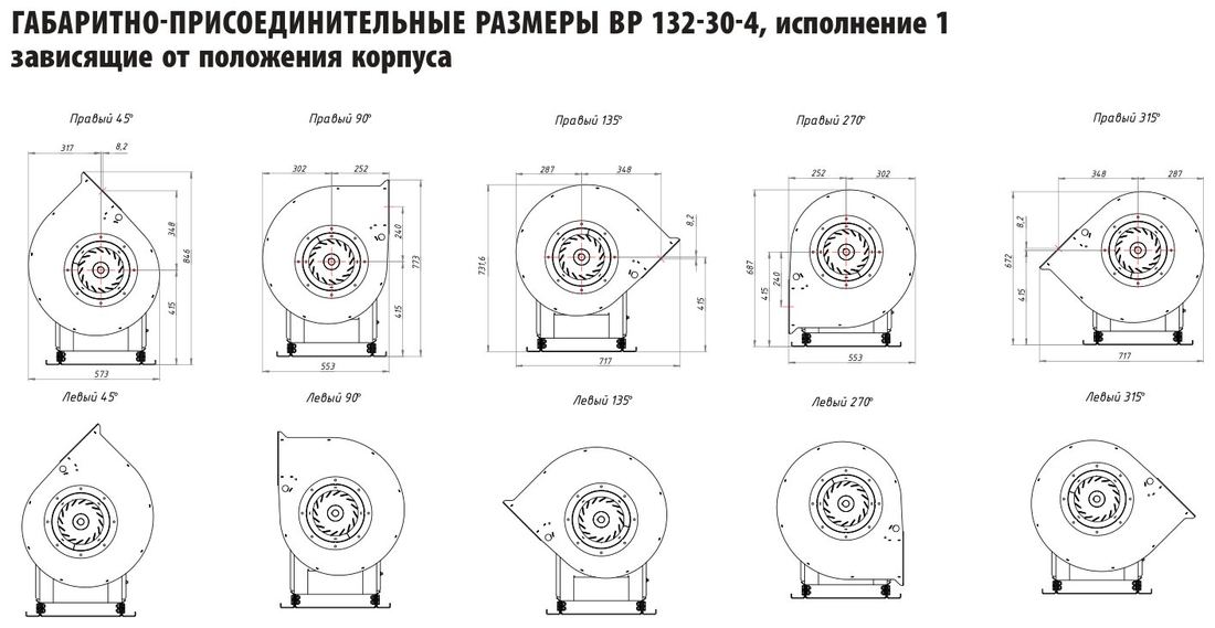 №4, исп. 1 (лист 2)