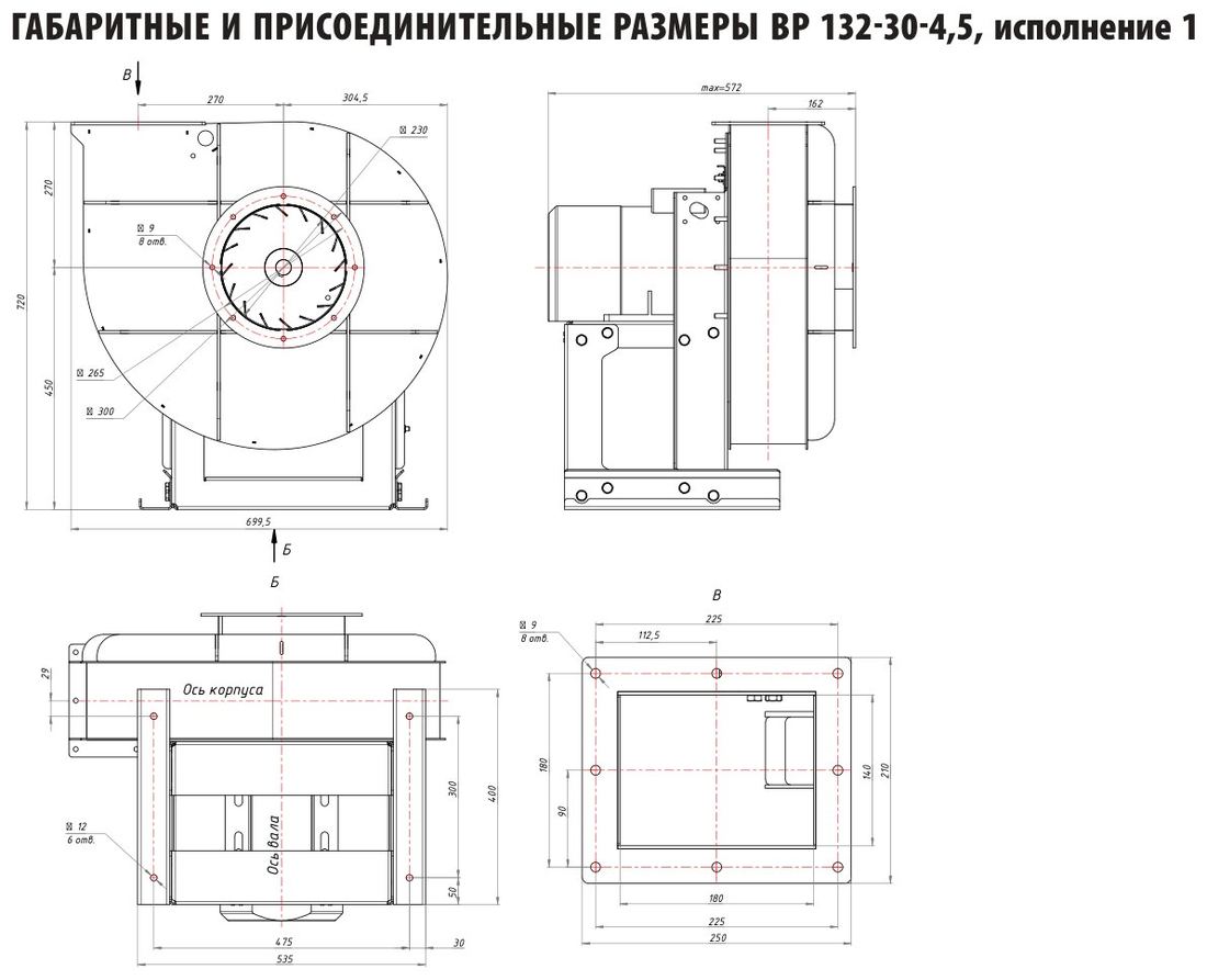 №4,5, исп. 1