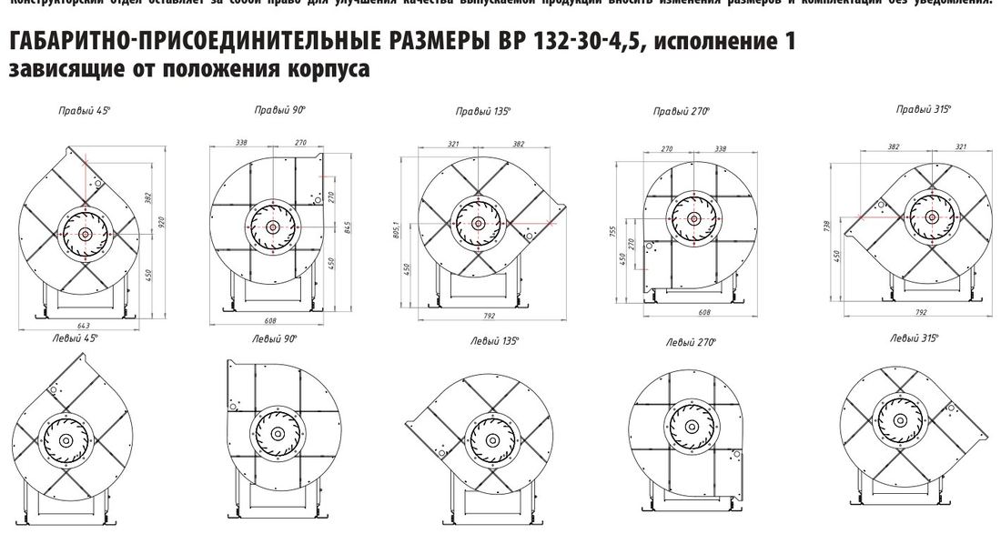 №4,5, исп. 1 (лист 2)
