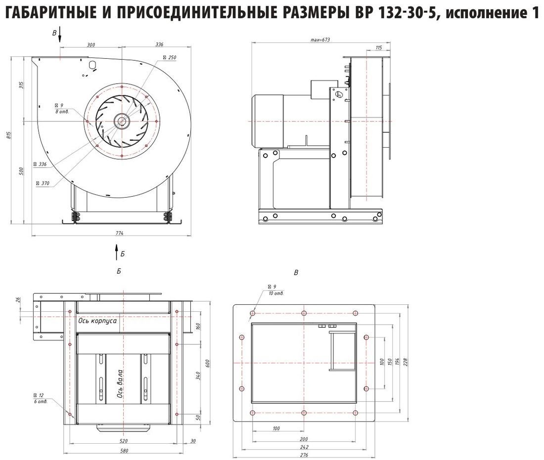 №5, исп. 1