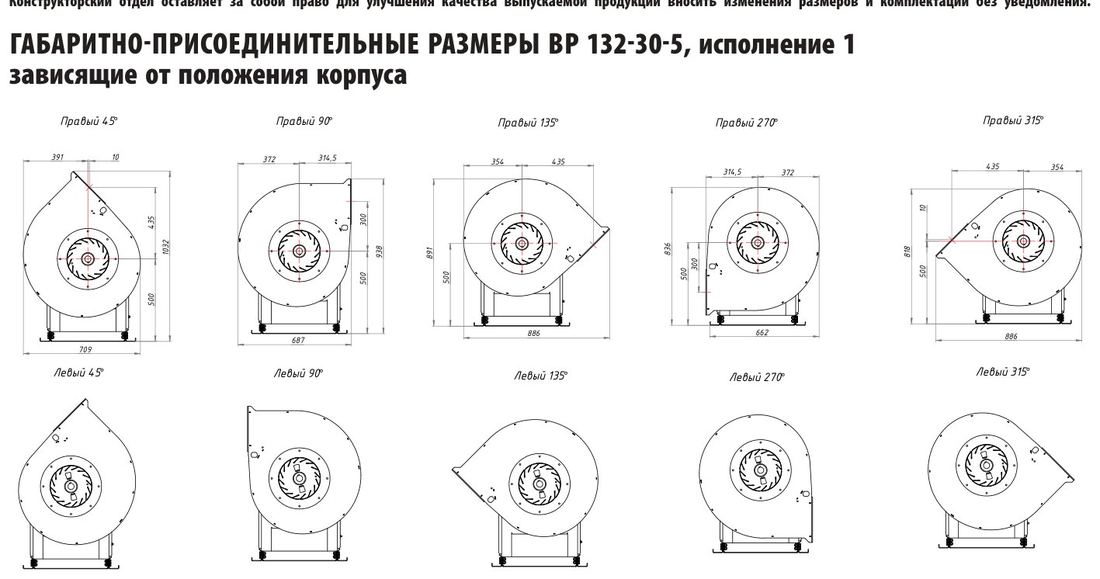 №5, исп. 1 (лист 2)