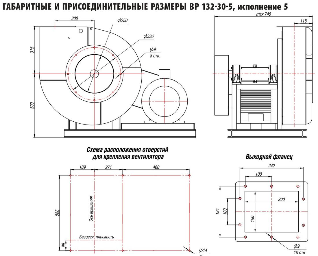 №5, исп. 5