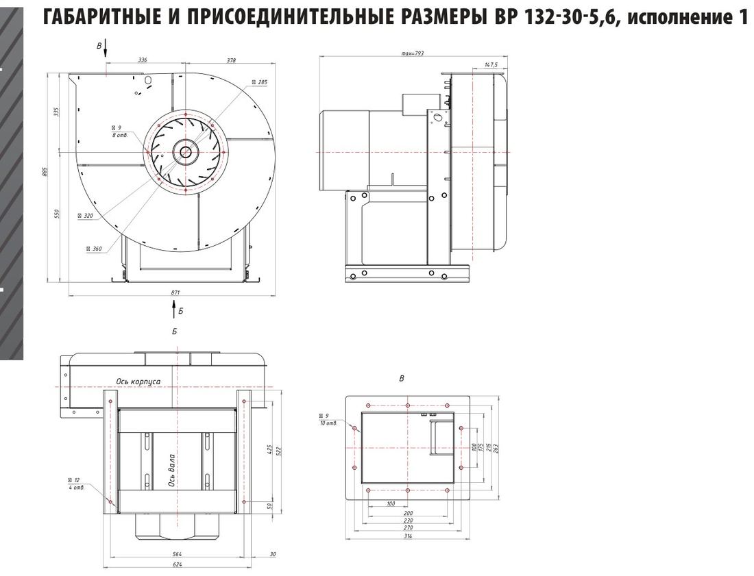 №5,6, исп. 1