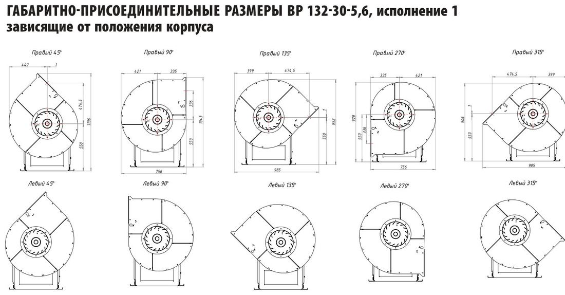 №5,6, исп. 1 (лист 2)