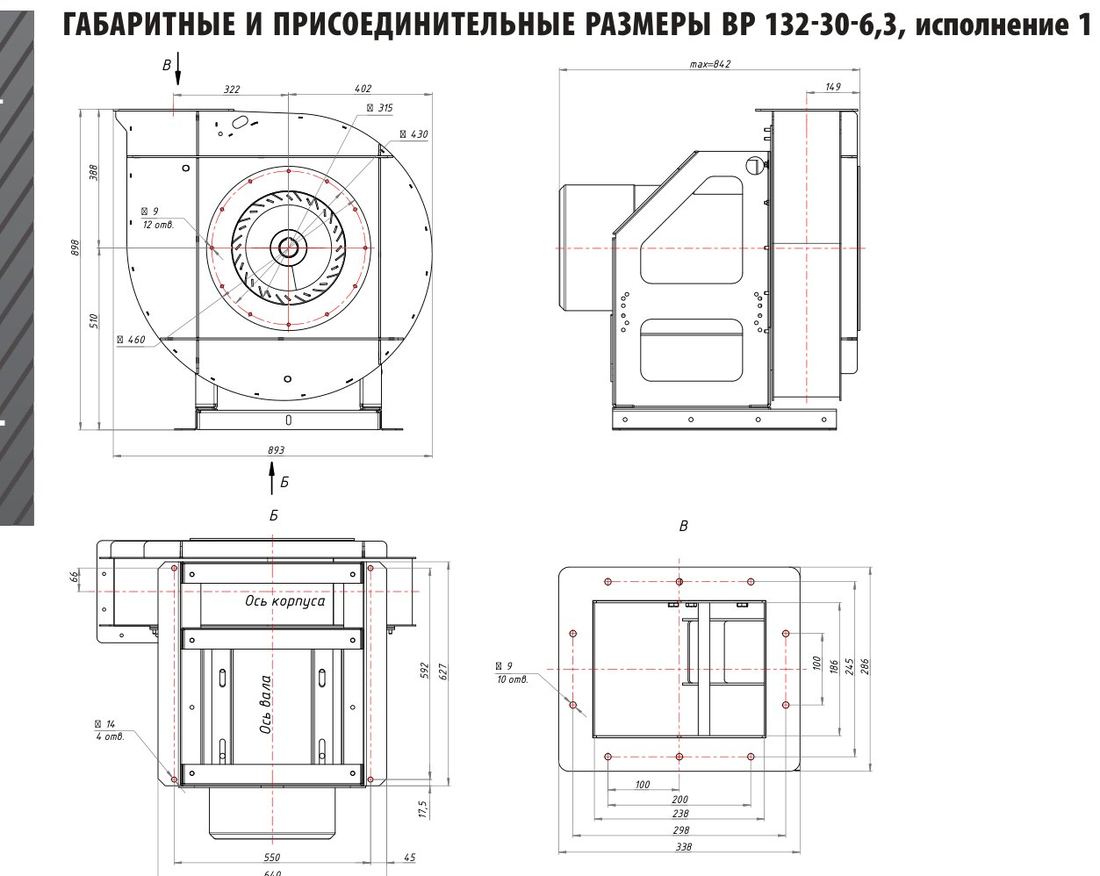 №6,3, исп. 1