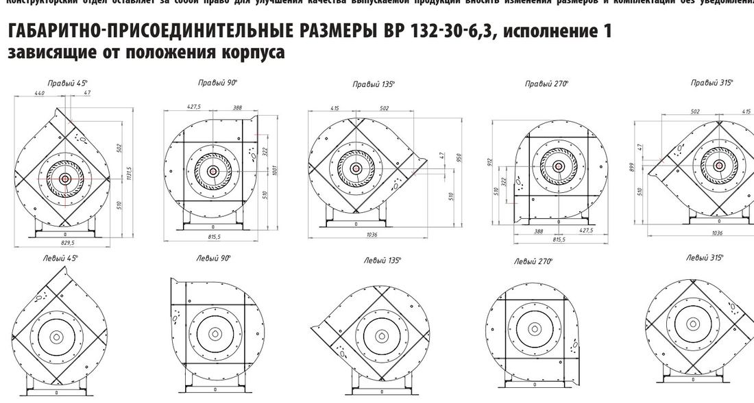 №6,3, исп. 1 (лист 2)