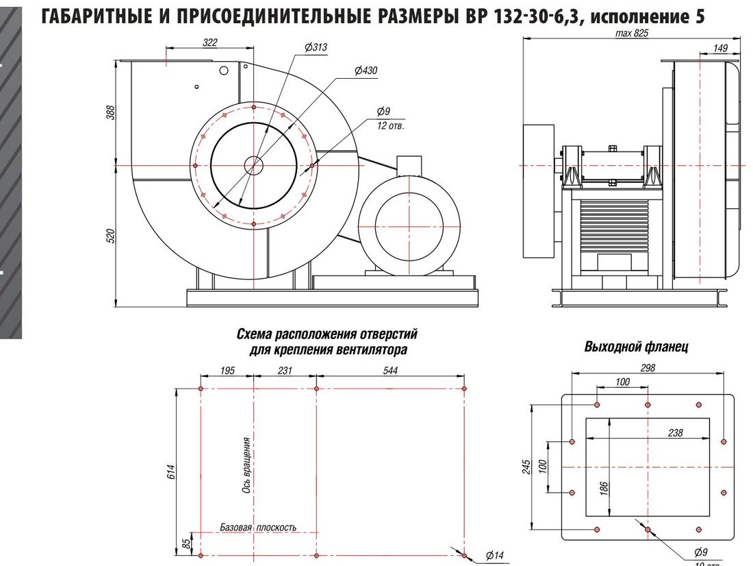 №6,3, исп. 5