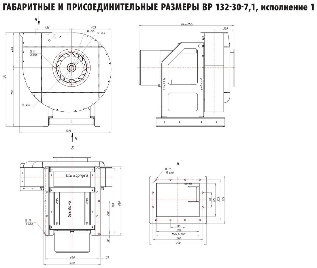 №7,1, исп. 1