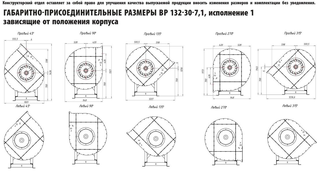 №7,1, исп. 1 (лист 2)