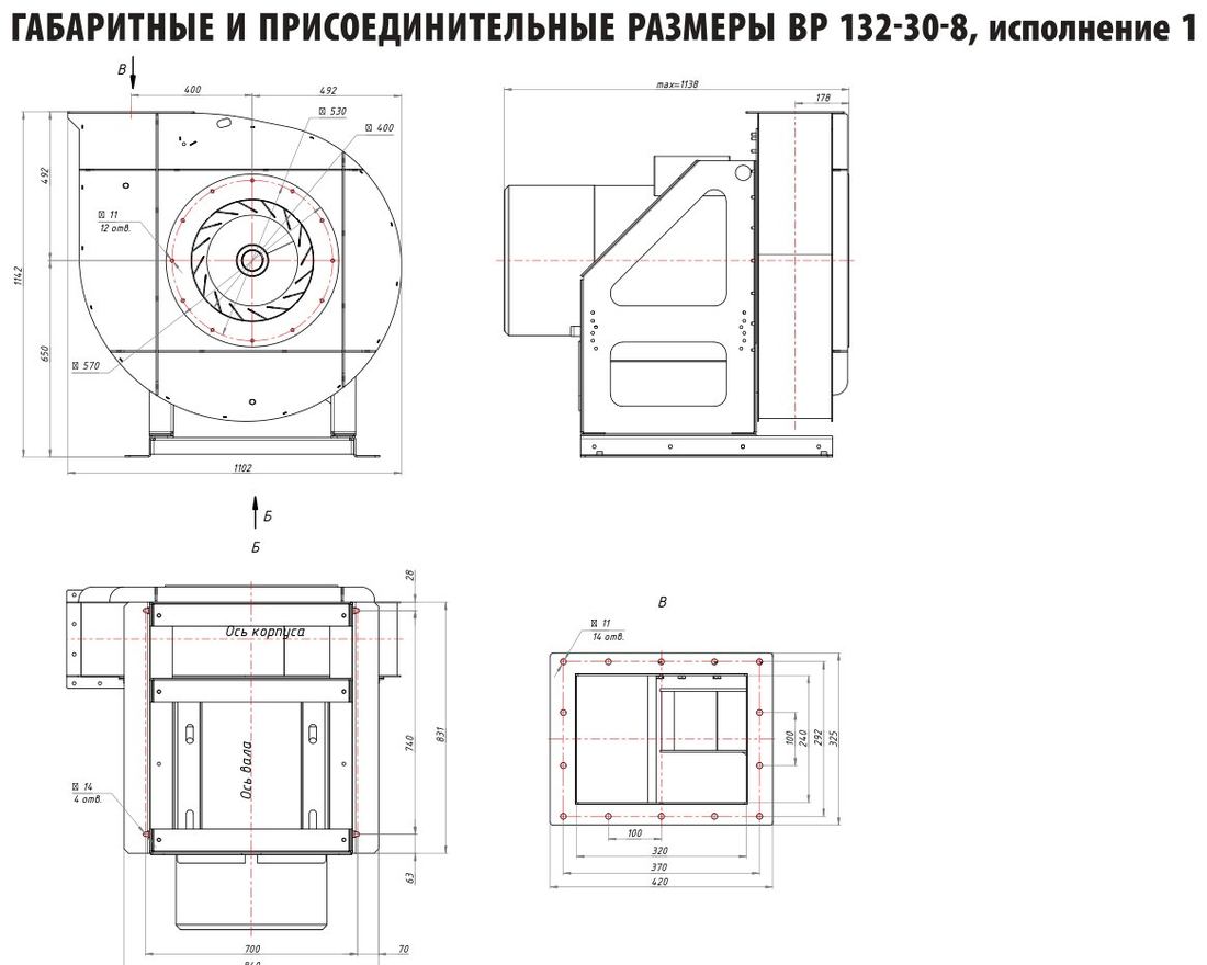 №8, исп. 1