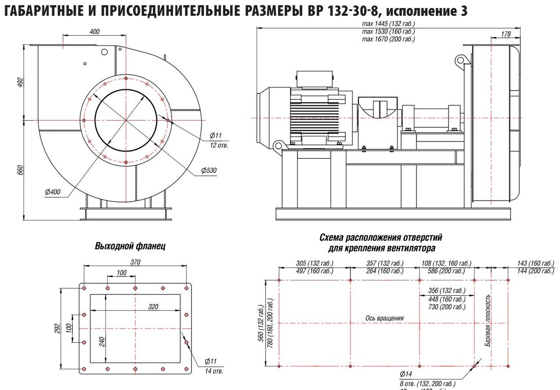 №8, исп. 3