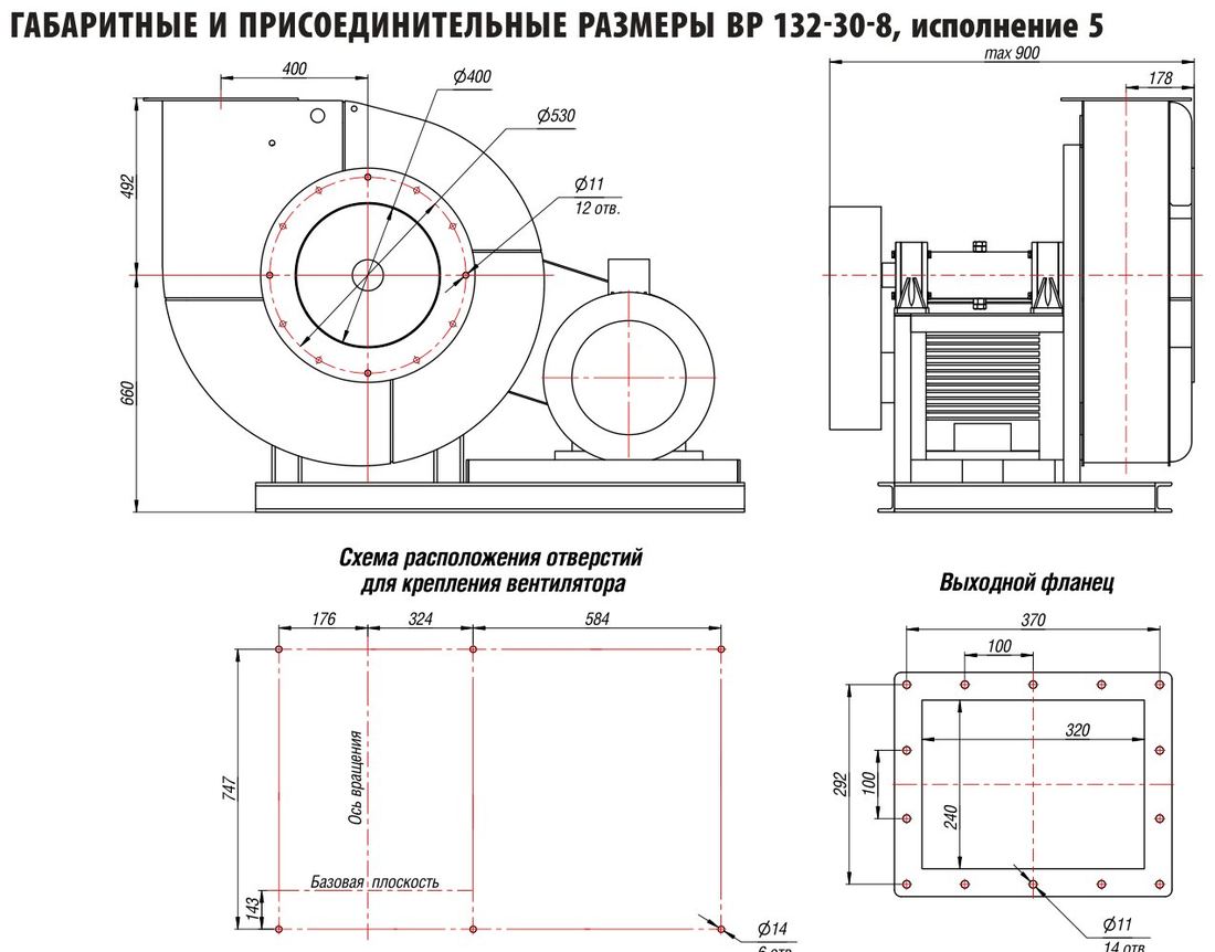 №8, исп. 5