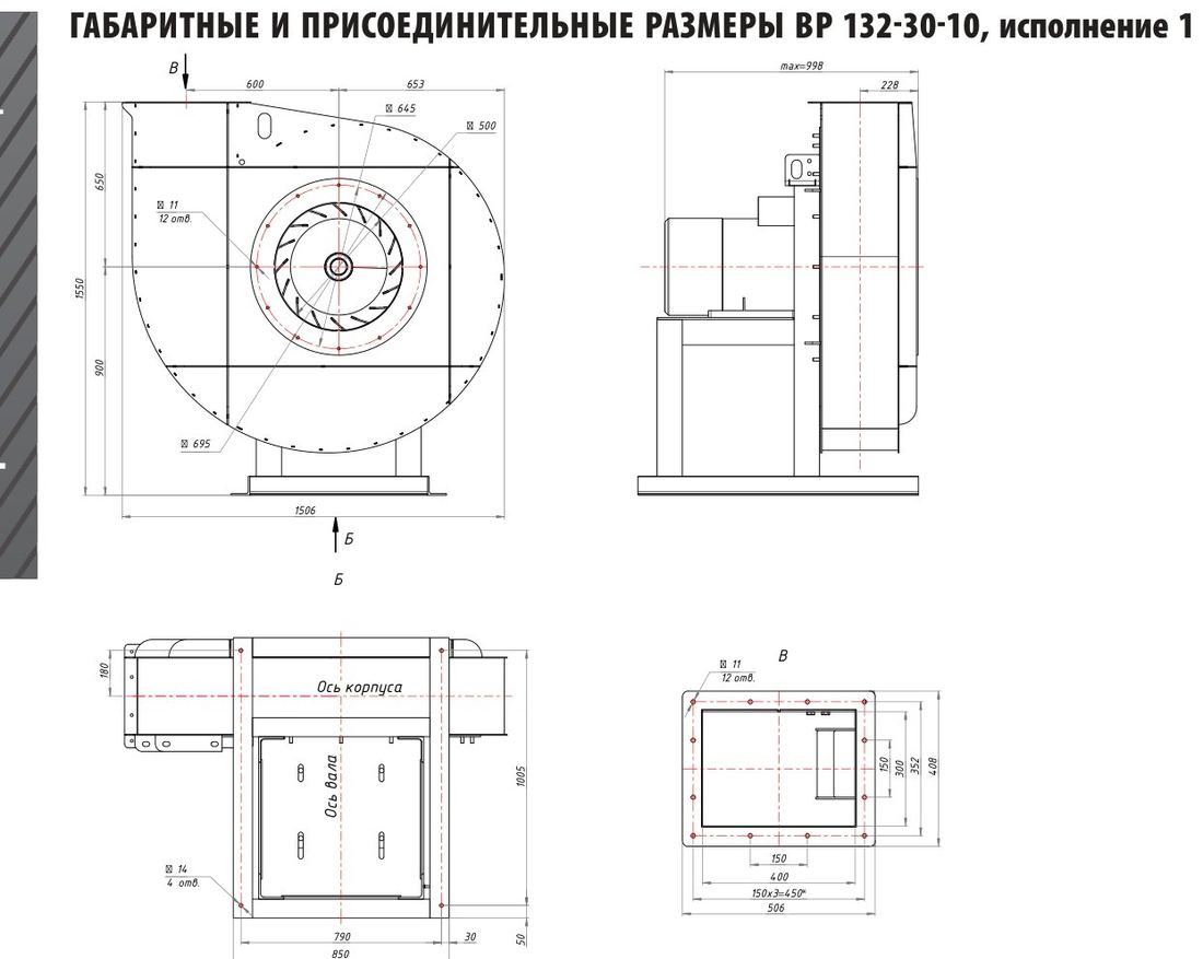 №10, исп. 1