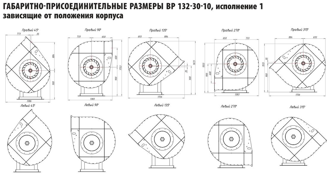 №10, исп. 1 (лист 2)