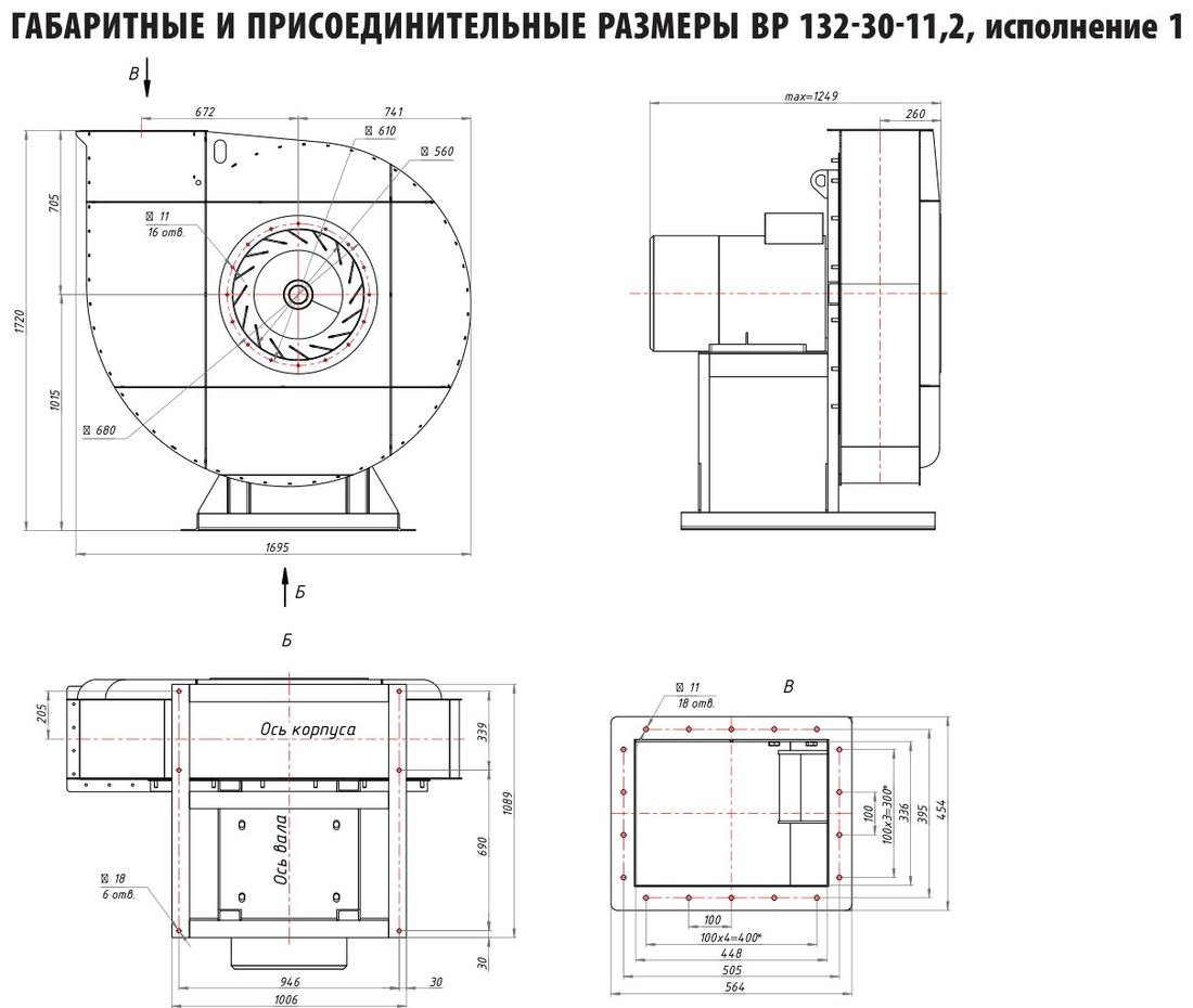 №11,2, исп. 1
