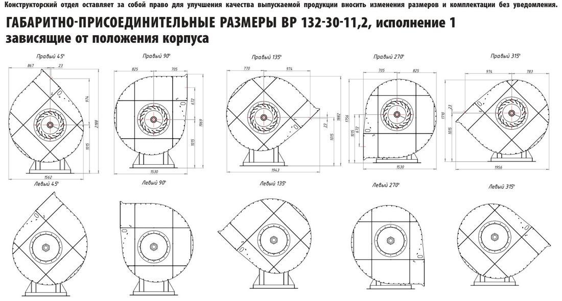 №11,2, исп. 1 (лист 2)