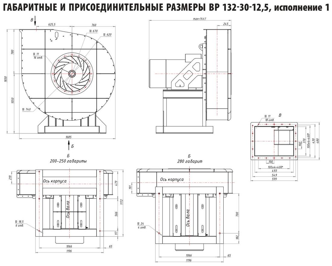 №12,5, исп. 1