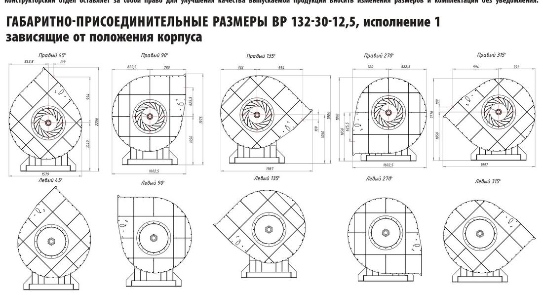 №12,5, исп. 1 (лист 2)