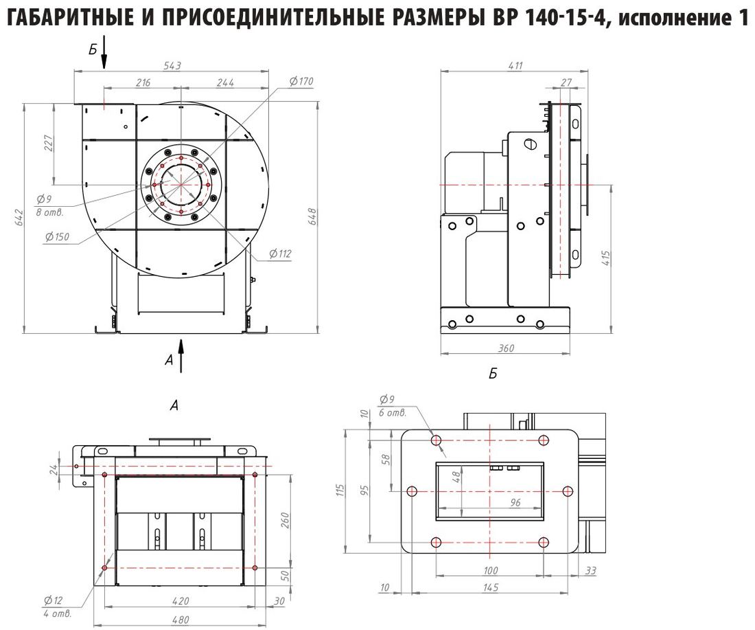 №4, исп. 1