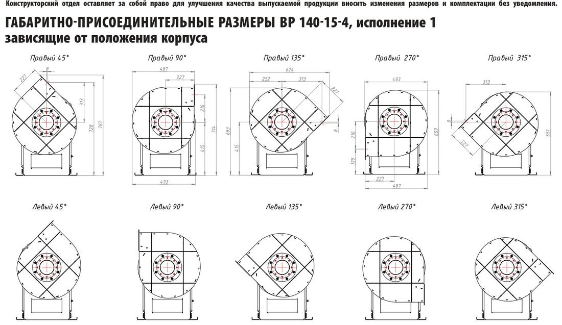 №4, исп. 1 (лист 2)