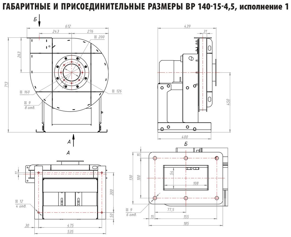 №4,5, исп. 1