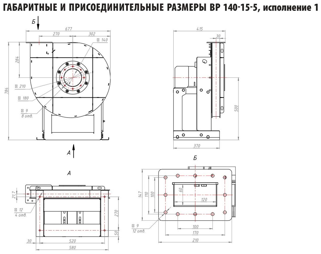 №5, исп. 1