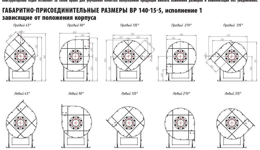 №5, исп. 1 (лист 2)
