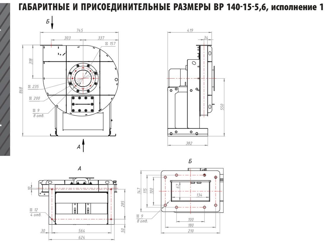 №5,6, исп. 1